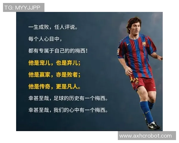 足球明星身高1米88的传奇故事与球场上的辉煌成就揭秘 足球明星身高1米88的传奇故事与球场上的辉煌成就揭秘