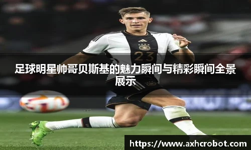 bwin必赢官方网站